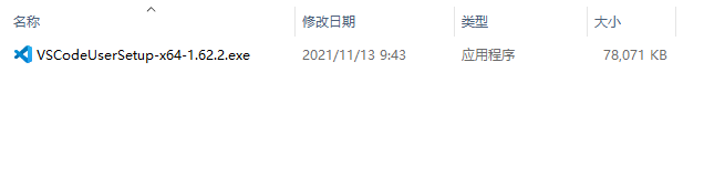 image-20211113094357545