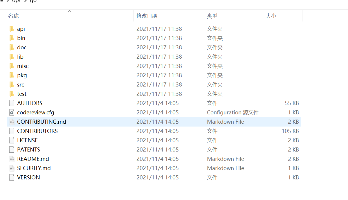 image-20211117113951879