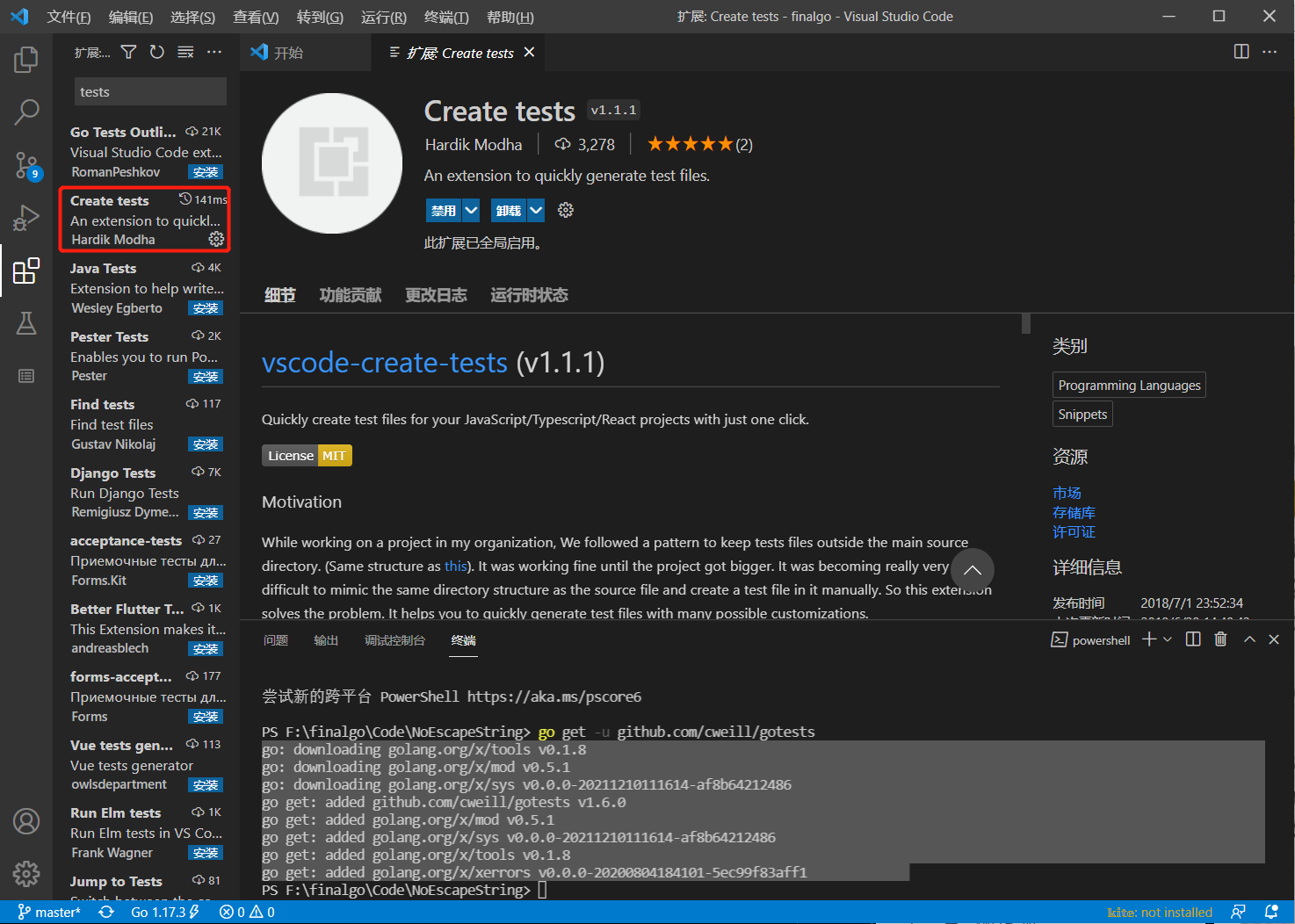 image-20211211011512017