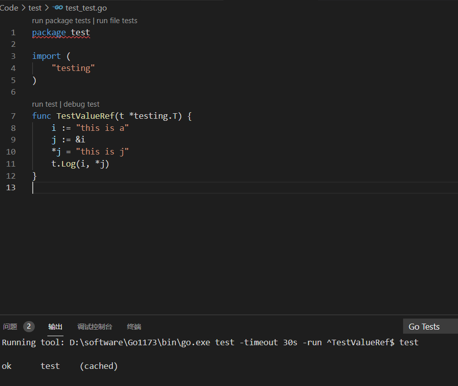 image-20211211012344000